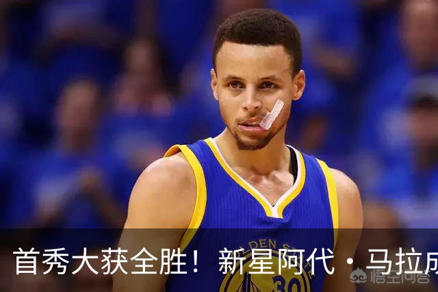 首秀大获全胜！新星阿代·马拉成雷霆击退文班亚马的秘密武器